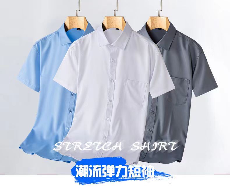 短袖弹力款衬衫